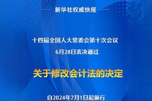 终结连续20场0分尴尬纪录！佟佳俊2中1得到2分本赛季首次得分